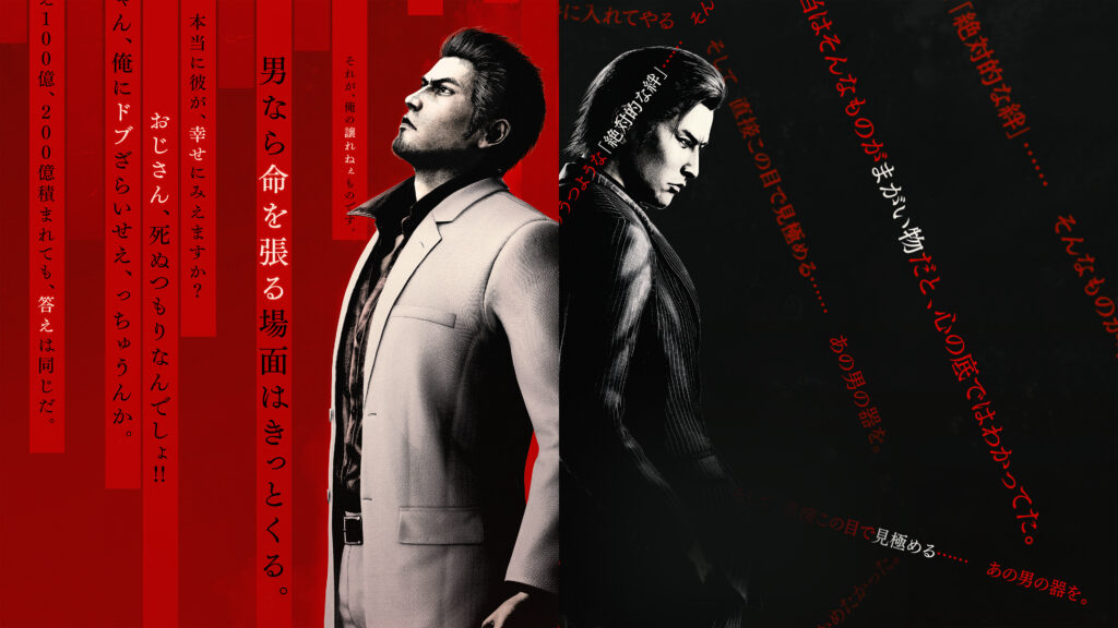 SEGA confirmó el lanzamiento de Yakuza Kiwami 3